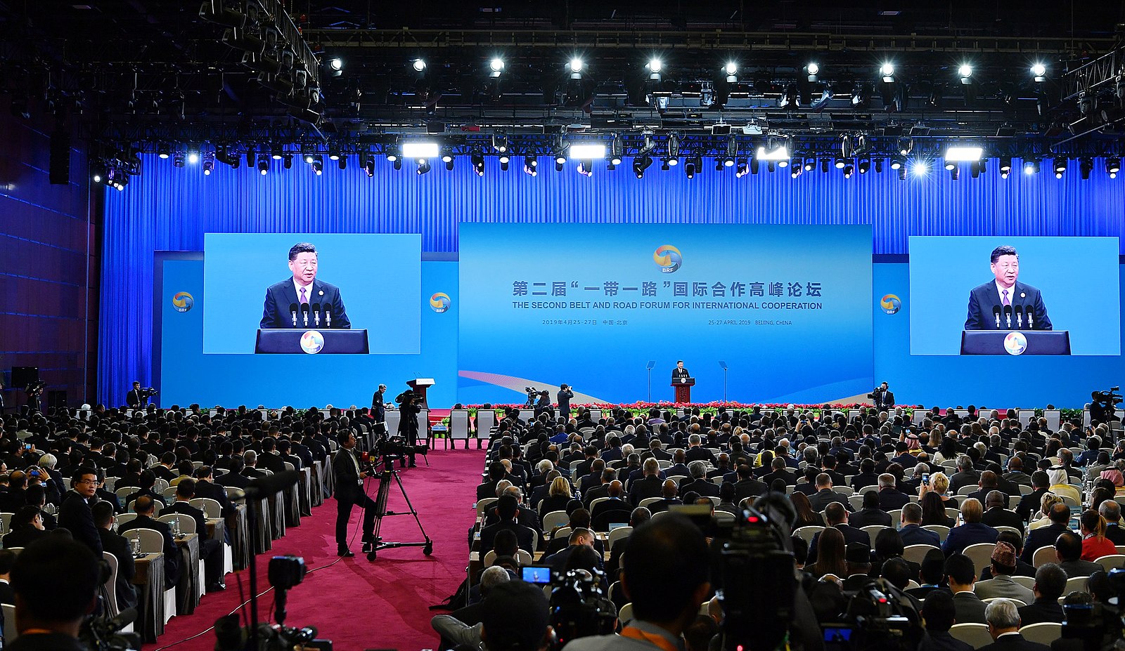 One belt top one road forum