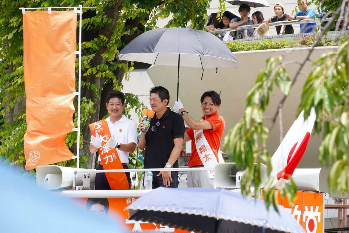 Sanseito : L’extrême droite secoue le paysage politique japonais